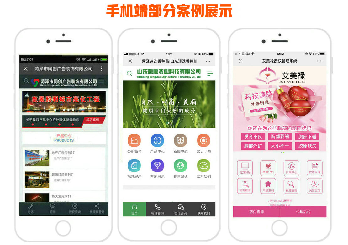 定陶網(wǎng)站建設(shè)