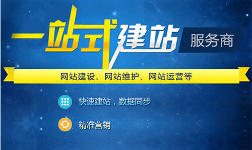 蒙陰菏澤企業(yè)為什么要做網站？