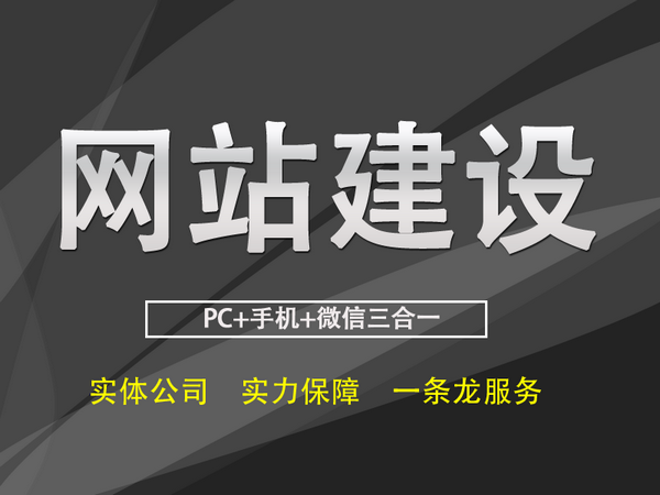 南寧鄆城駕校做網(wǎng)站需要多少錢