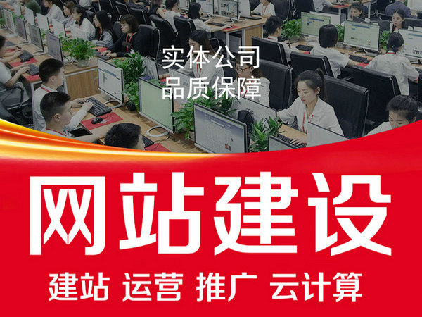 武威企業(yè)網(wǎng)站建設(shè)制作一年多少錢