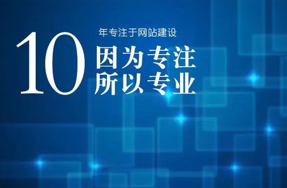 手機(jī)網(wǎng)站建設(shè)制作一年多少錢(qián)