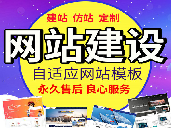 銀川菏澤免費(fèi)建的網(wǎng)站到底好不好用