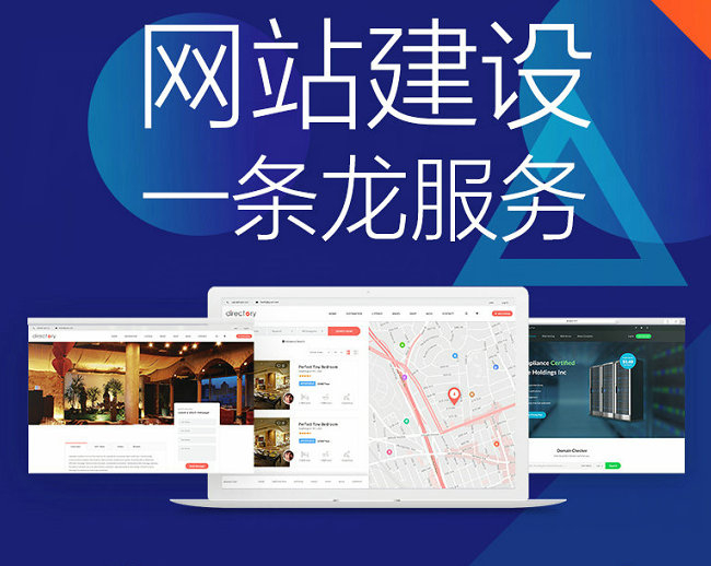 網站建設的價格為什么都不一樣
