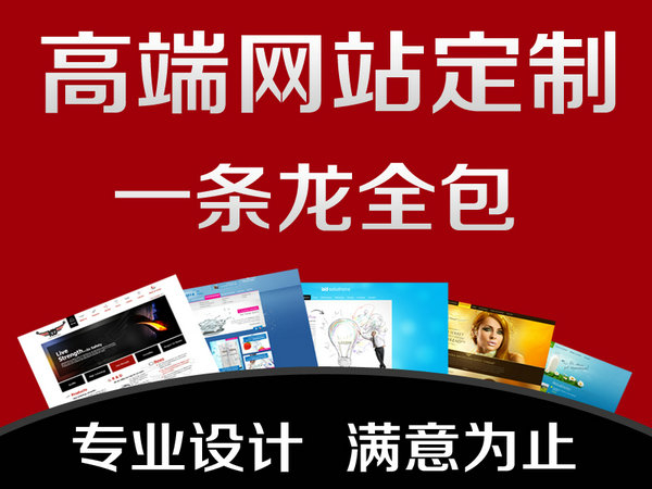 鄒城企業(yè)網(wǎng)站營銷優(yōu)化推廣方案